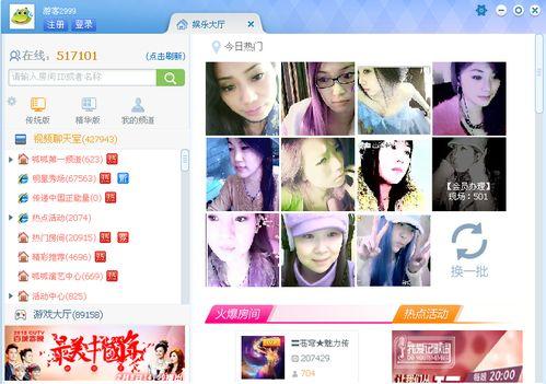 娱乐吃瓜酱韩国人视频网站,娱乐吃瓜酱带你领略韩流魅力