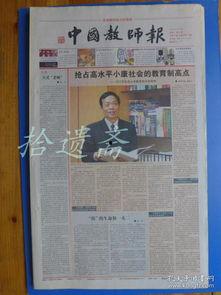 路勇图片  第2张