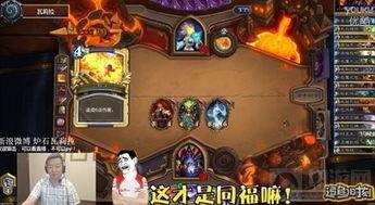 古尔丹搞笑视频,笑翻你的奇幻之旅  第2张