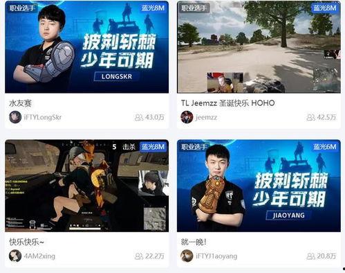 青娱乐在线播放a青娱乐官网,揭秘a青娱乐官网的魅力所在  第3张