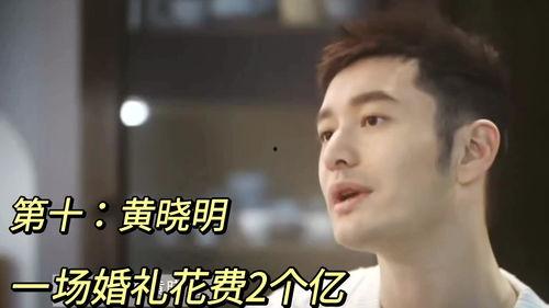 明星身价就是高啊,高收入背后的秘密 第2张 明星身价就是高啊,高收入背后的秘密 第2张