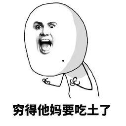 手机表情包果冻,萌动心灵的甜蜜符号 第3张 手机表情包果冻,萌动心灵的甜蜜符号 第3张