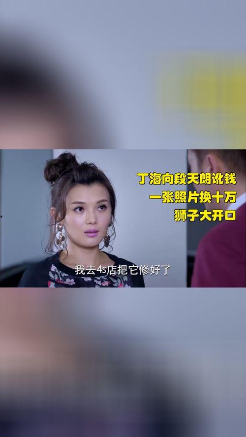 丁海图片,探寻摄影艺术与生活的完美融合  第3张