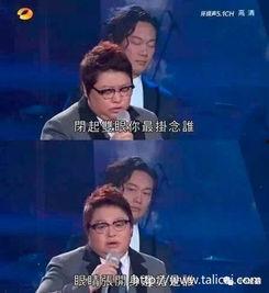 韩红陈奕迅表情包,笑出腹肌的欢乐瞬间