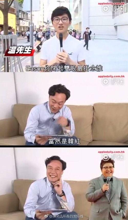 韩红陈奕迅表情包,笑出腹肌的欢乐瞬间  第3张