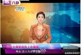 韩国露肉女主播名单 第2张 韩国露肉女主播名单 第2张